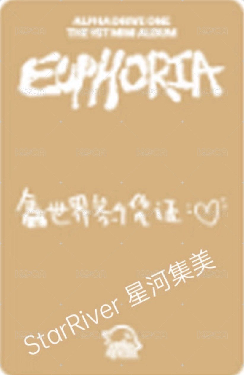 迷一 sr 深圳 A 簽售卡  背面