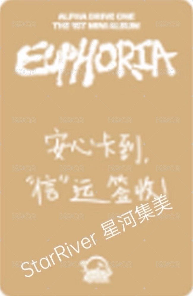 迷一 sr 深圳 A 簽售卡  背面