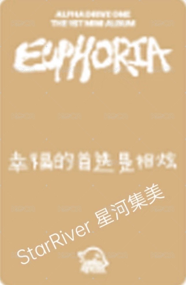 迷一 sr 深圳 A 簽售卡  背面