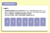 Mmchk 數星星 預售特典