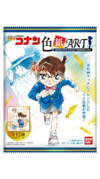 萬代迷你色紙ART