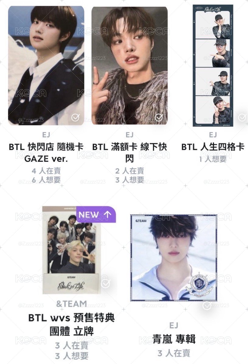EJ小盤