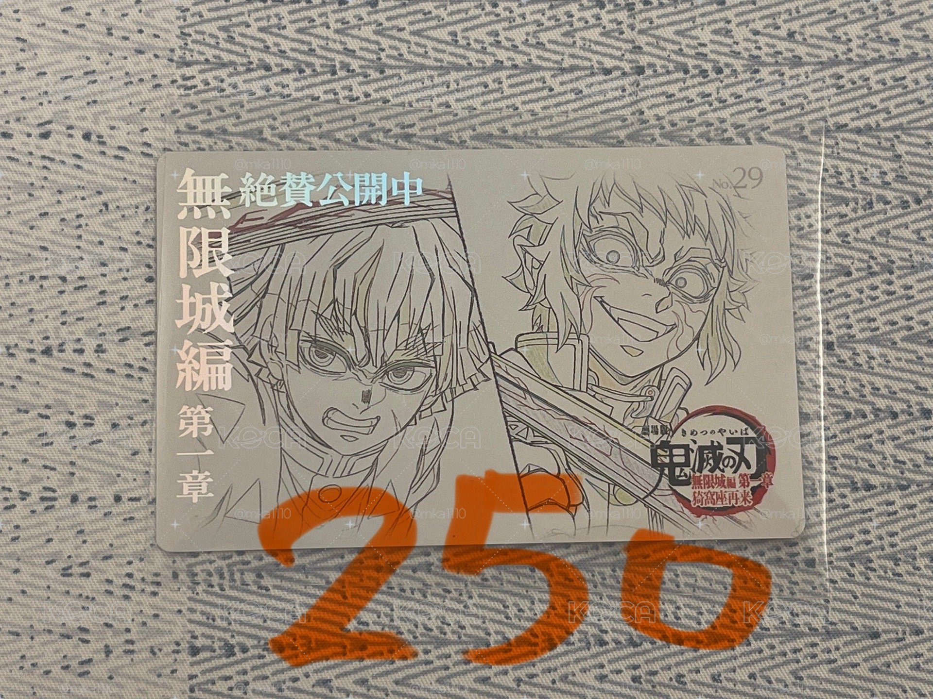 鬼滅之刃-善逸獪岳線稿卡