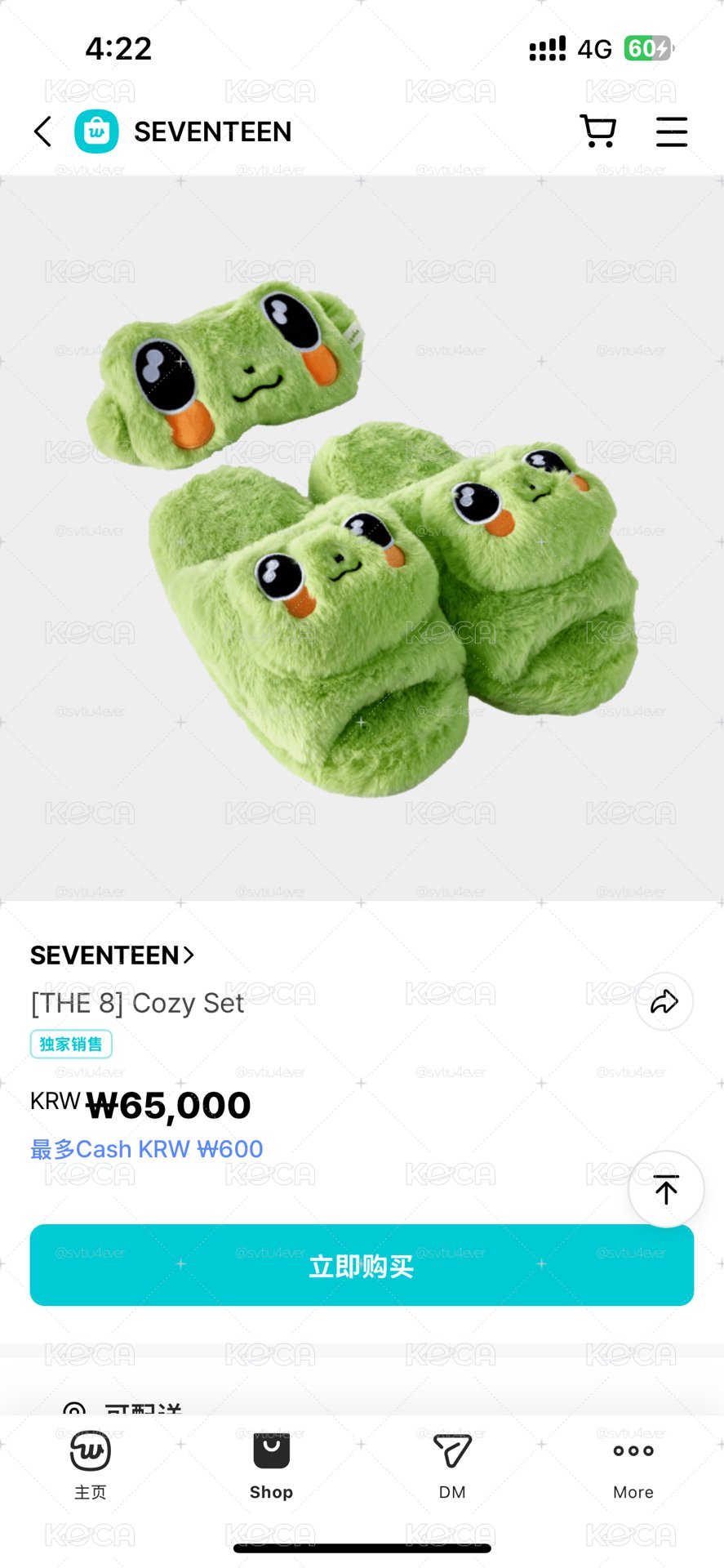 the8 徐明浩自製周邊