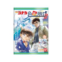 萬代迷你ART 2