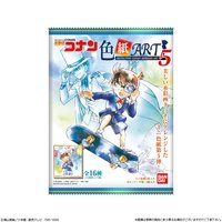萬代迷你ART 5