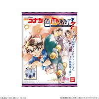 萬代迷你ART 7