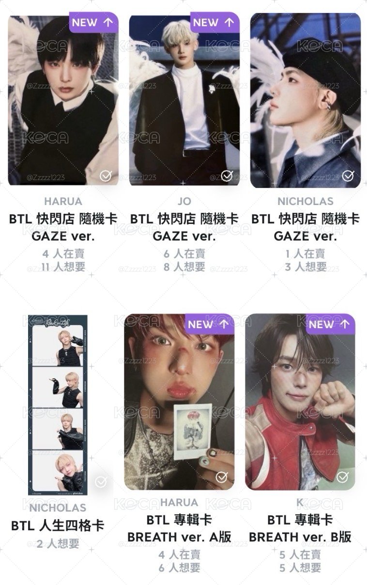 隨機卡包B混盤