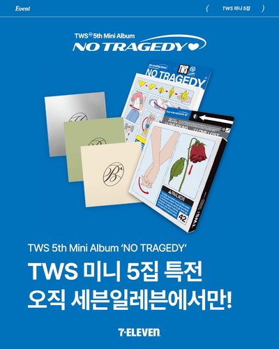 線下代購 迷你五輯 No Tragedy  韓國7-11通路特典
