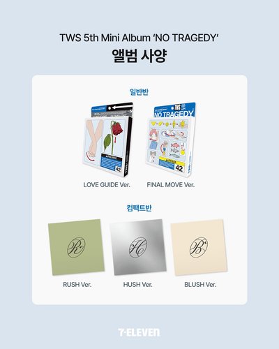 線下代購 迷你五輯 No Tragedy  韓國7-11通路特典