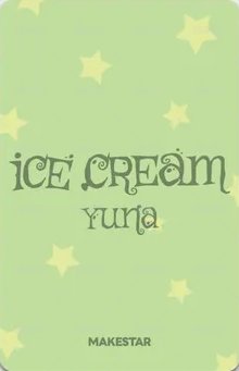Ice Cream ms 上海 合照 簽售卡 恐龍 背面