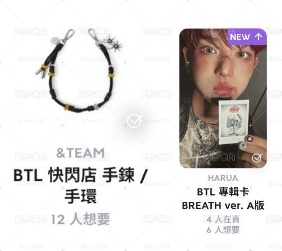 BTL快閃未拆手機掛繩
