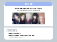 迷一 wm 1.0 4/25 簽售