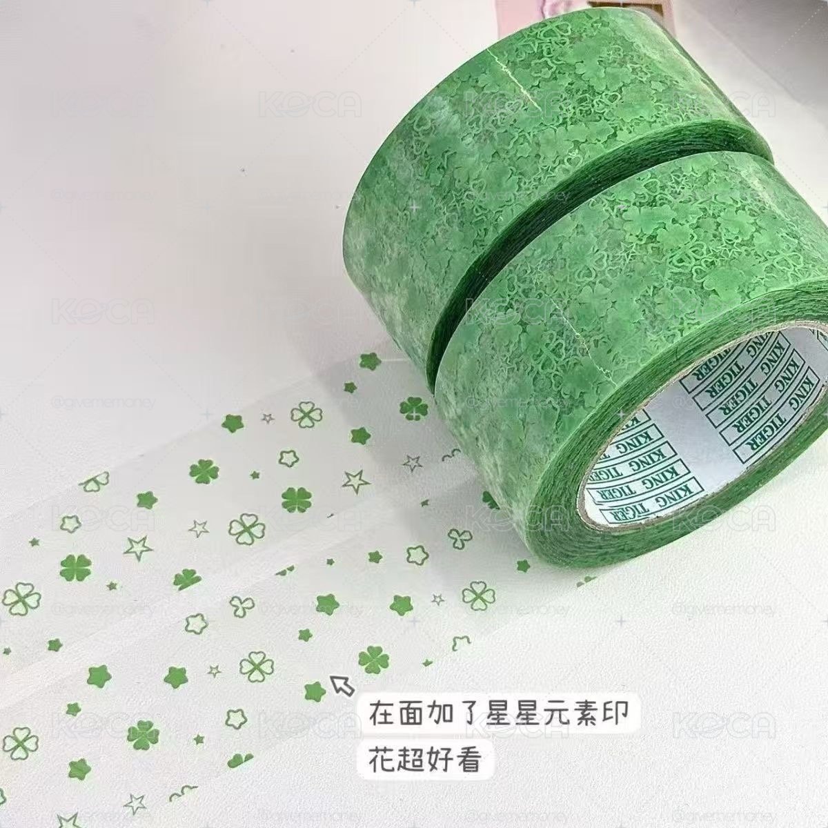 幸運草膠帶