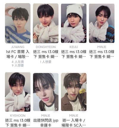 KickFlip非現小卡🛹