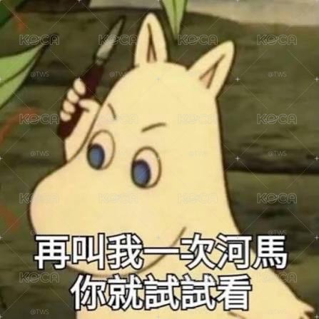 賣場滿額贈隨機小卡