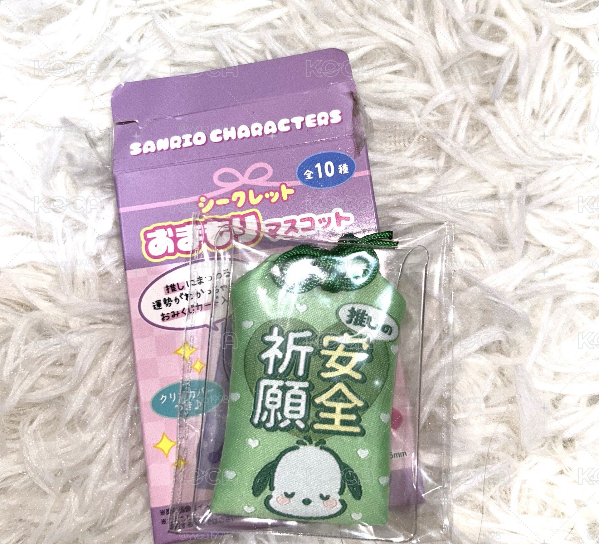 三麗鷗盲盒 祈福御守帕恰狗