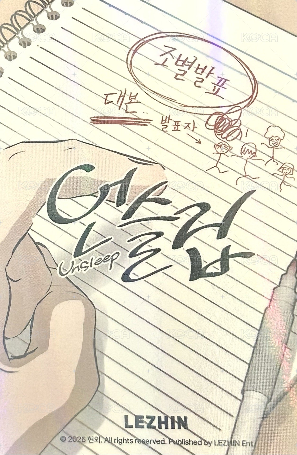 隨機卡 隱藏卡 背面