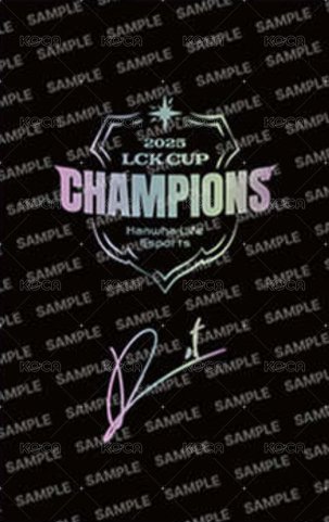 25HLE LCK CUP冠軍 周邊卡  背面