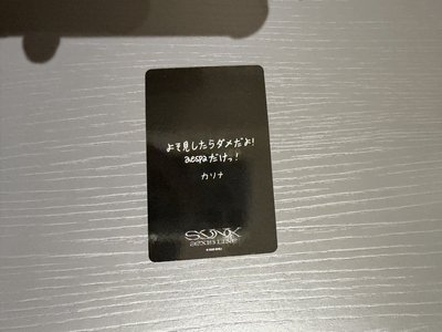 三巡 日巡滿額柚