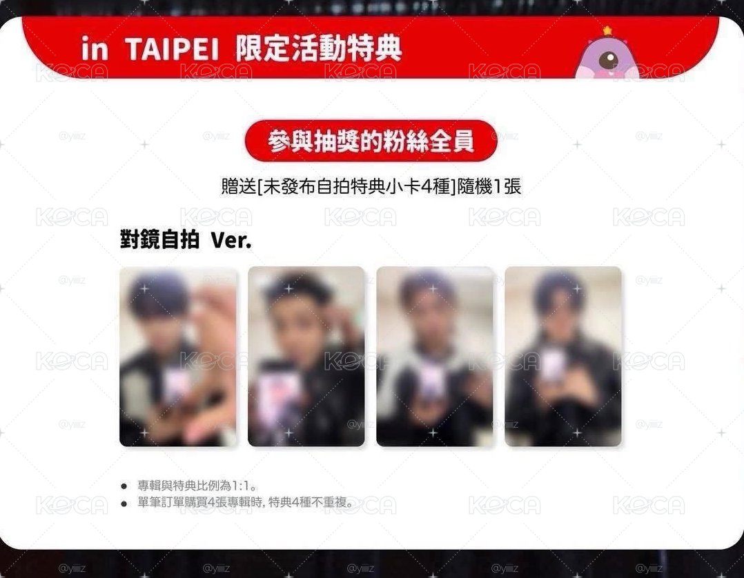 kms 對鏡自拍一卡一專 現貨
