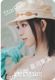 Ice Cream sr 預售 特典卡 花絮磁鐵