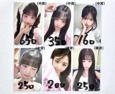 中背怜／韓背怜🎀 圖二卡背