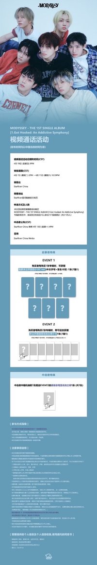 1ST SINGLE ALBUM <𝟏.𝐆𝐨𝐭 𝐇𝐨𝐨𝐤𝐞𝐝: 𝐀𝐧 𝐀𝐝𝐝𝐢𝐜𝐭𝐢𝐯𝐞 𝐒𝐲𝐦𝐩𝐡𝐨𝐧𝐲> 星河3.0 簽售