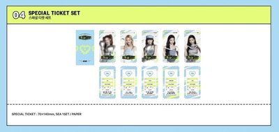 KILL MY DOUBT 票卡組 