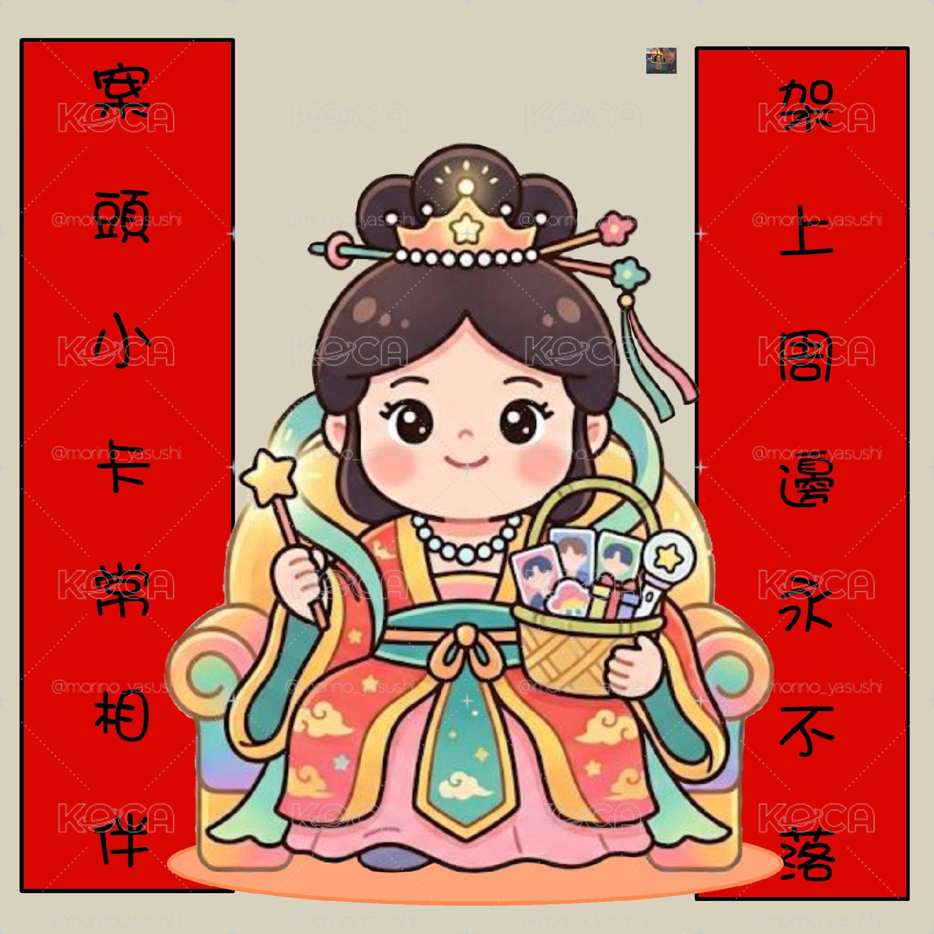 ​聚卡宮-追星人的精神糧食補給站