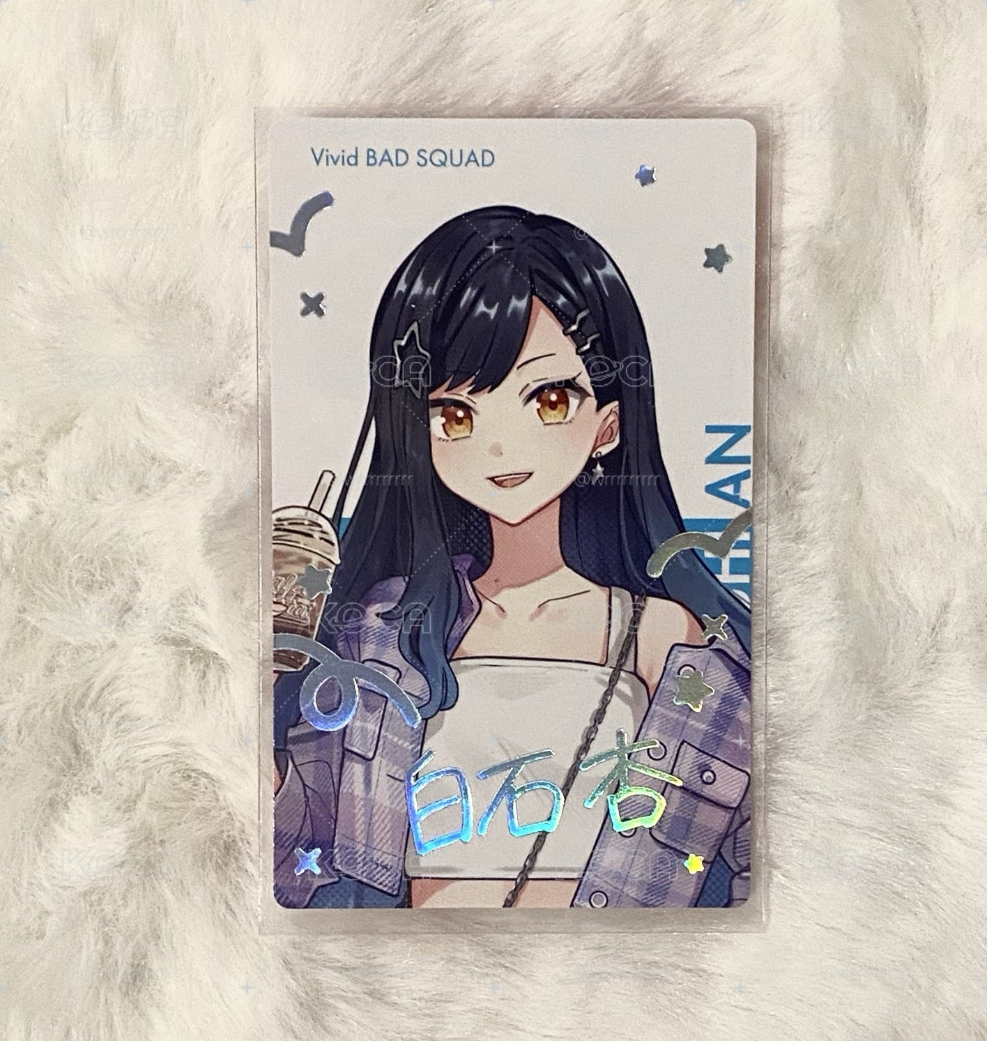二代超會議 金簽 白石杏