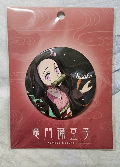 木棉花大徽章 禰豆子