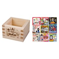 木盒+磁鐵(9種)套組
