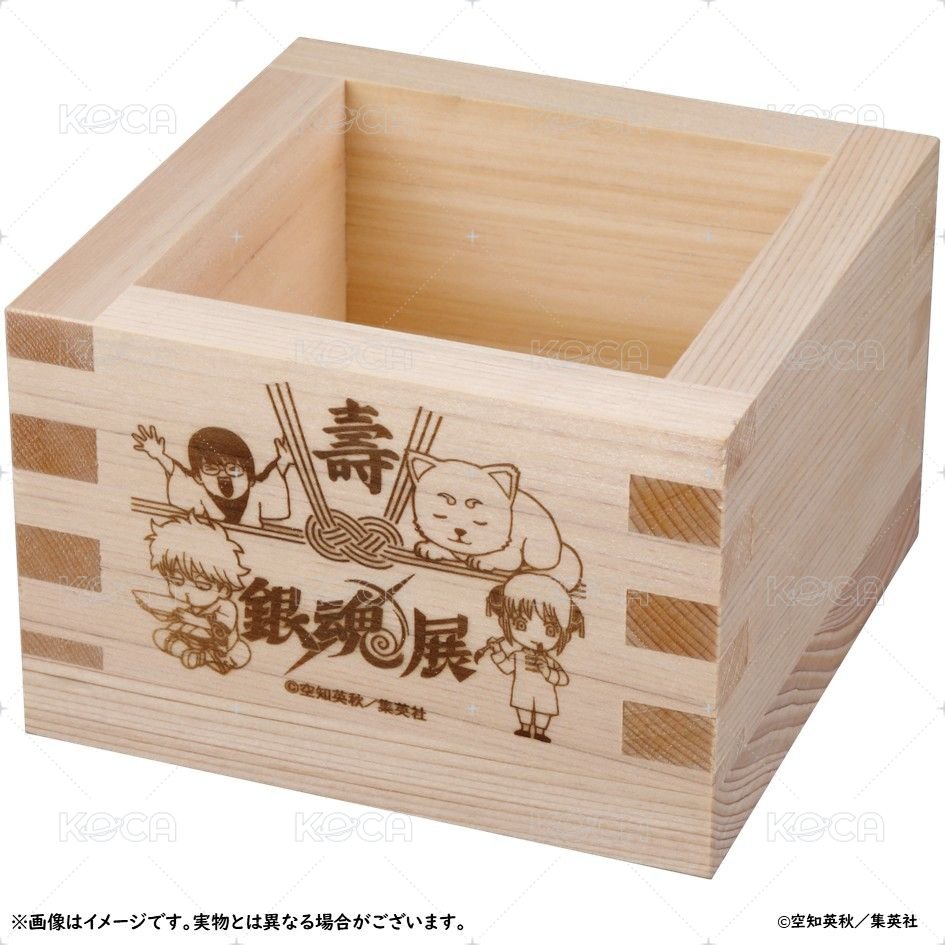 木盒+磁鐵(9種)套組