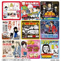 木盒+磁鐵(9種)套組