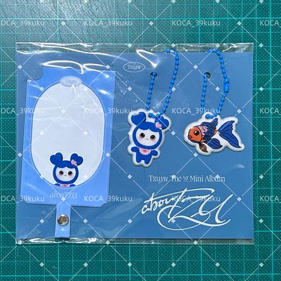 子瑜solo吊飾 aboutzu 手機夾片 軟膠吊飾組