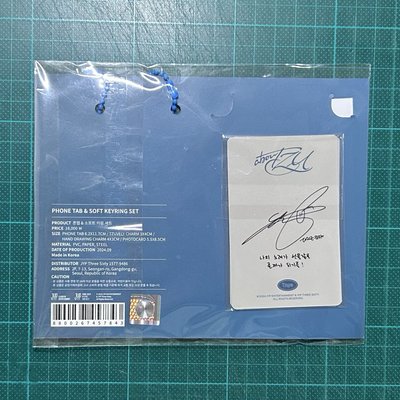 子瑜solo吊飾 aboutzu 手機夾片 軟膠吊飾組