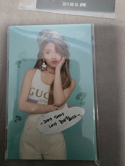 TWICE 彩瑛