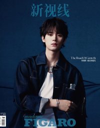 《Madame Figaro》11月刊