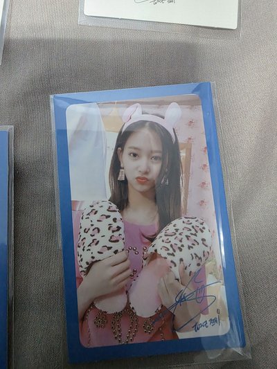 TWICE 子瑜