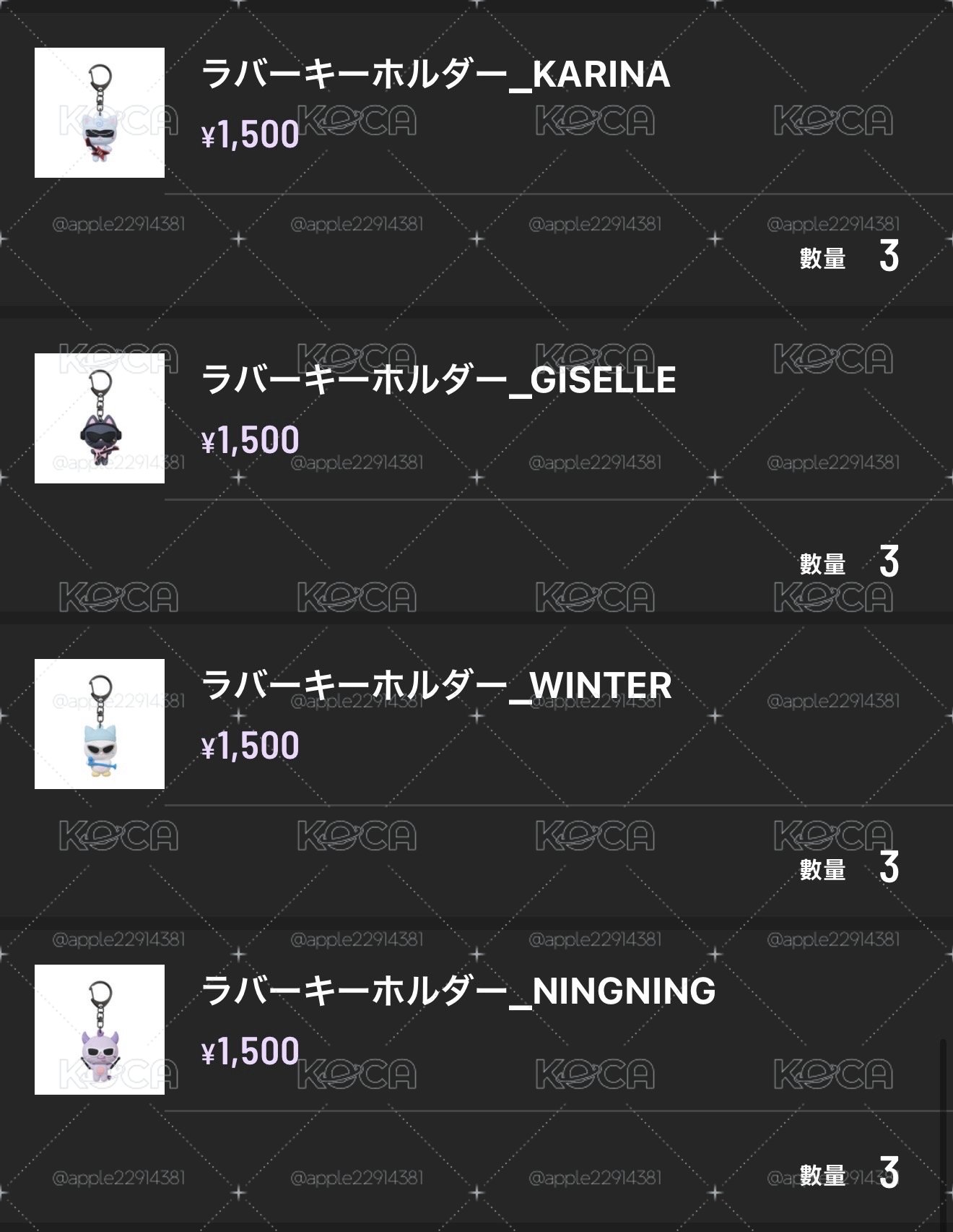 一組不拆 （沒有滿額卡‼️）4/27寄出