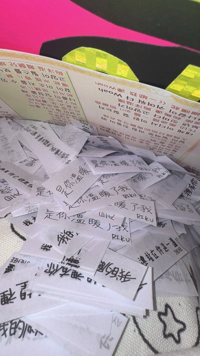 NCTWISH台北高雄紙花/Sakuya專卡