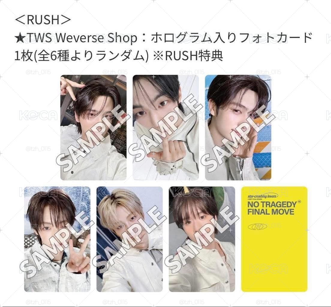 日咖RUSH版單封單特典