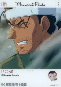 EMOCA 3 透明卡 