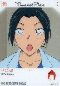 EMOCA 透明卡 