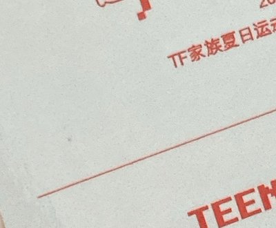 丁程鑫張真源/宋亞軒張真源 運動會雙人小卡