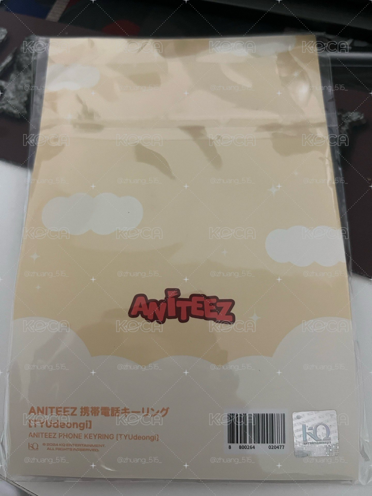 ATEEZ-狗狗潤鑰匙圈🌼
