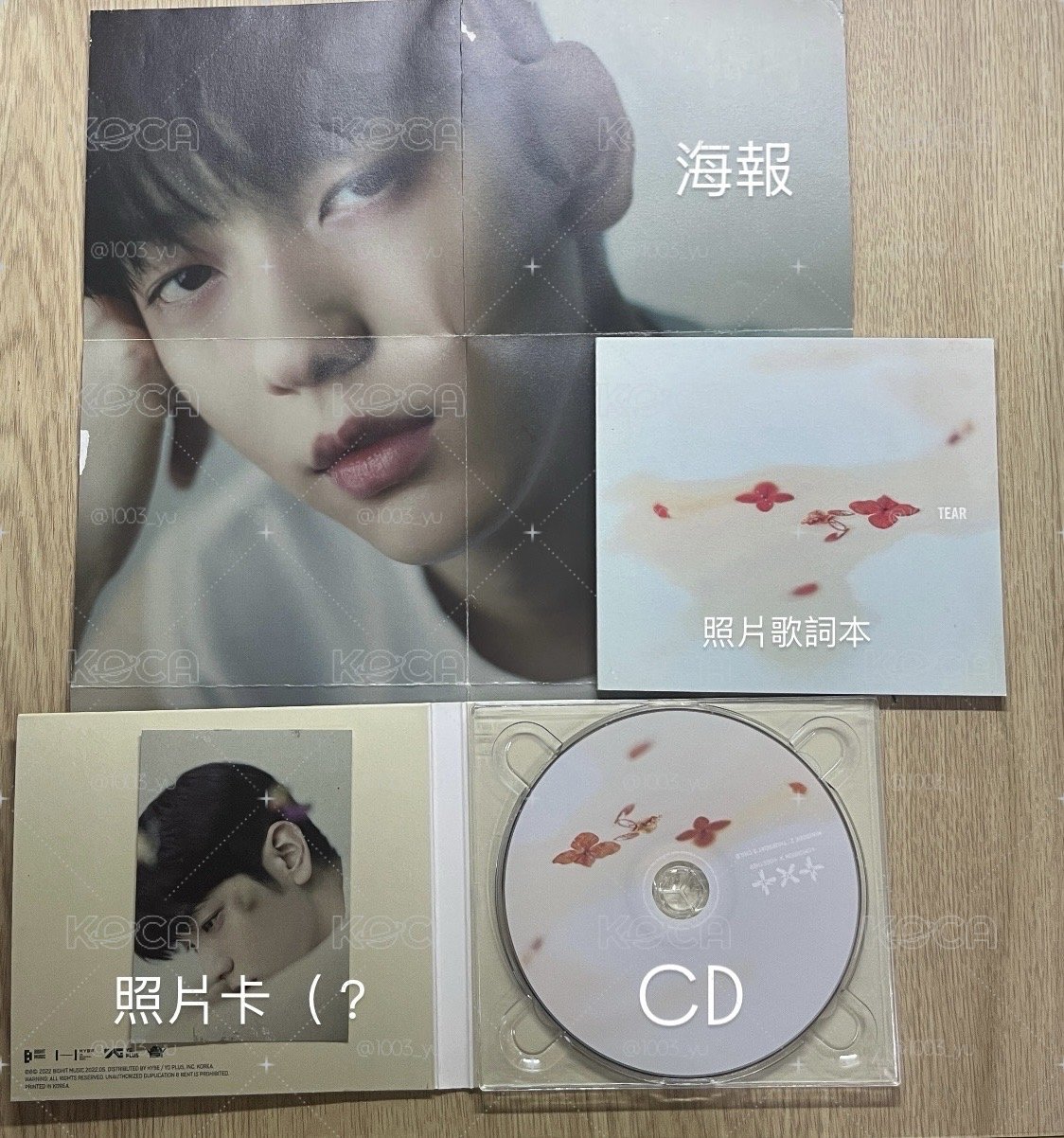 🟡崔秀彬 迷四 Tear版 專輯 單封