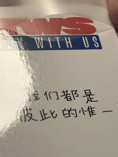 TWS 