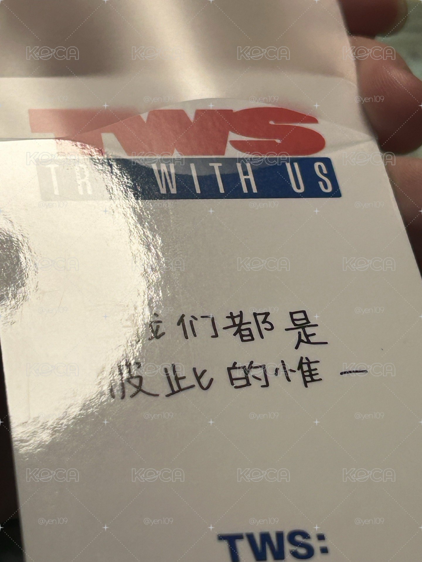 TWS 